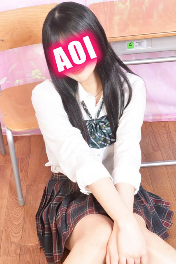 あおいイメージ