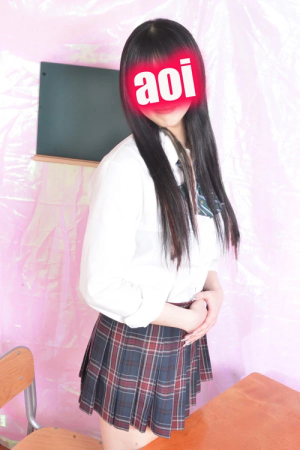 あおい
