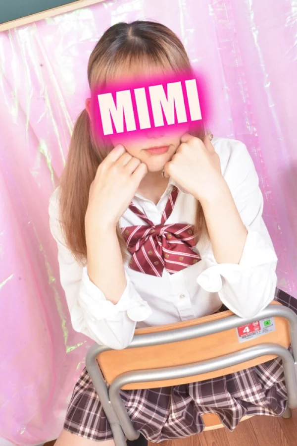 みみ