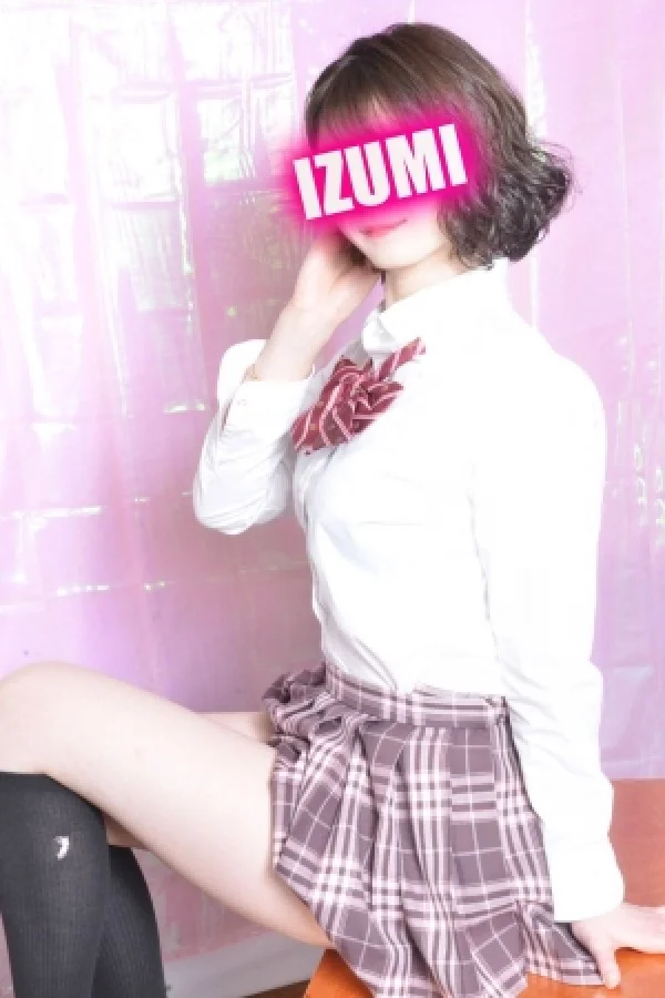 いずみ