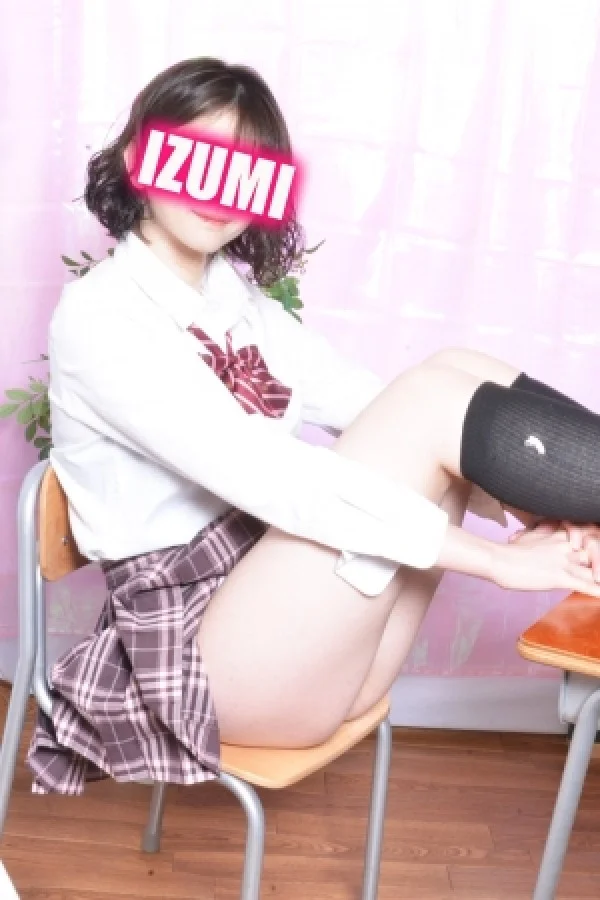 いずみ