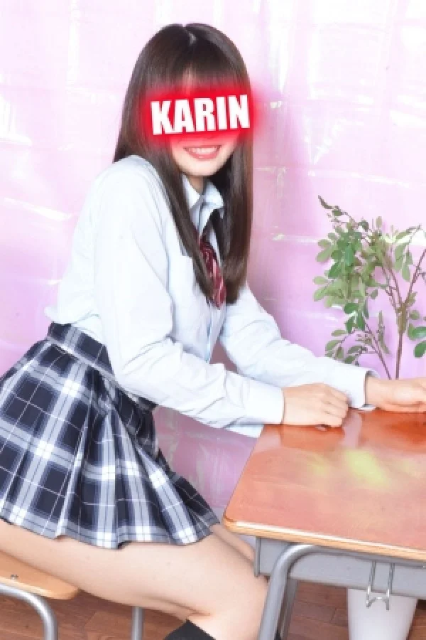 かりん