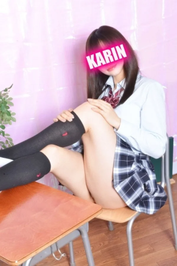 かりん