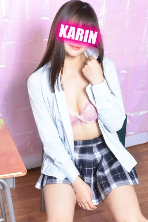 かりん