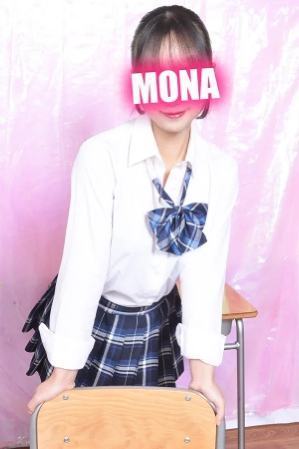 もな