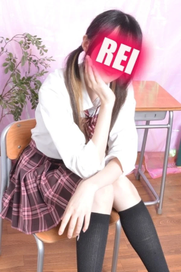 れい