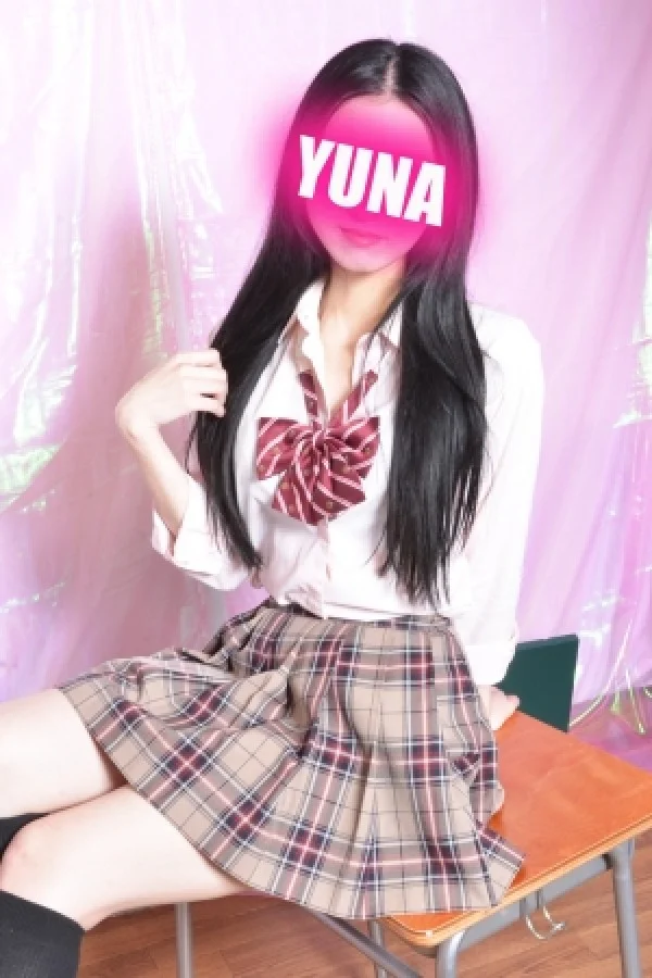 ゆな