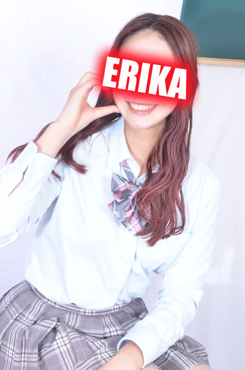 えりか