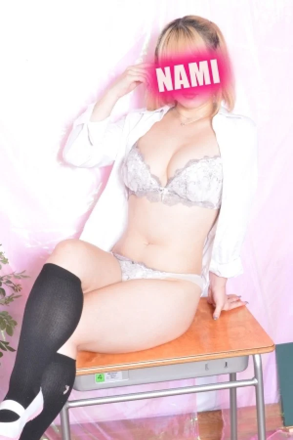 なみ