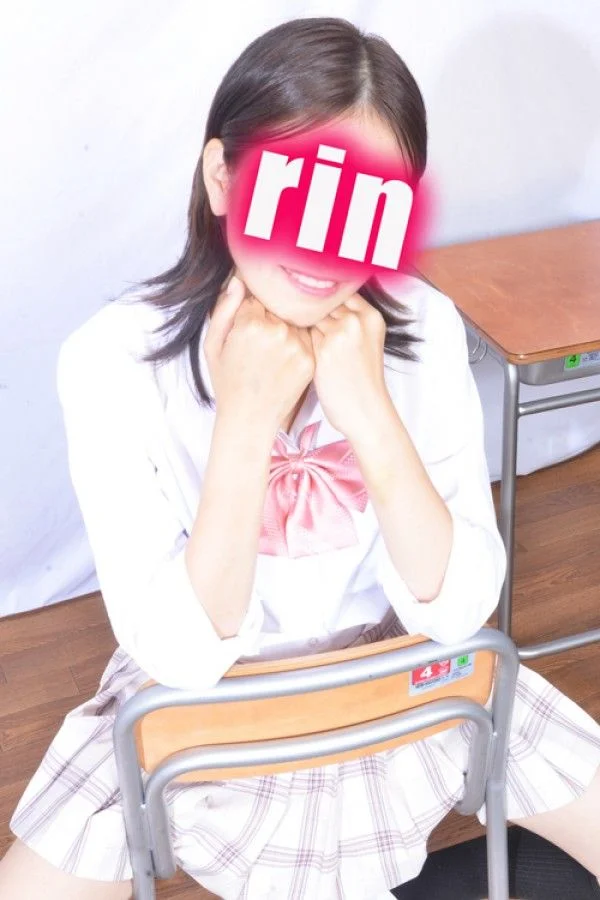 りん