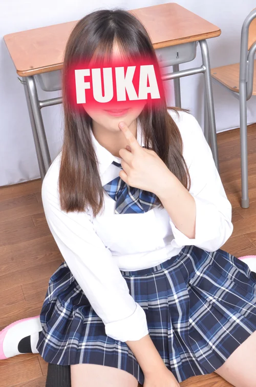 ふうか