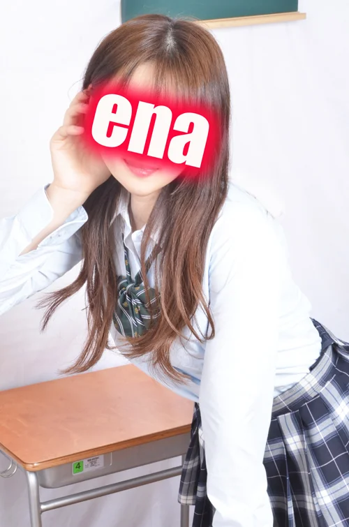えな