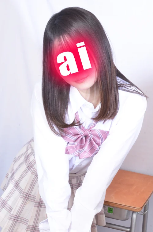 あい